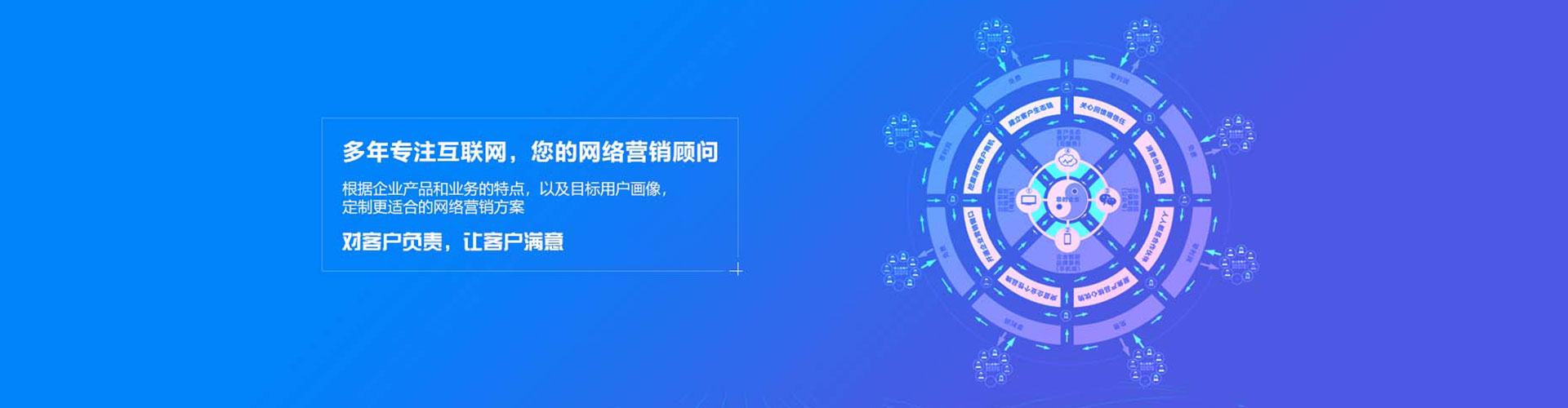 七星关百度开户高返点